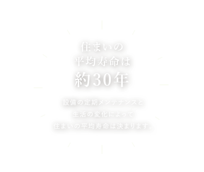 内装リフォーム後写真