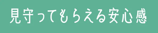 動線を見直せば、使いやすくなる