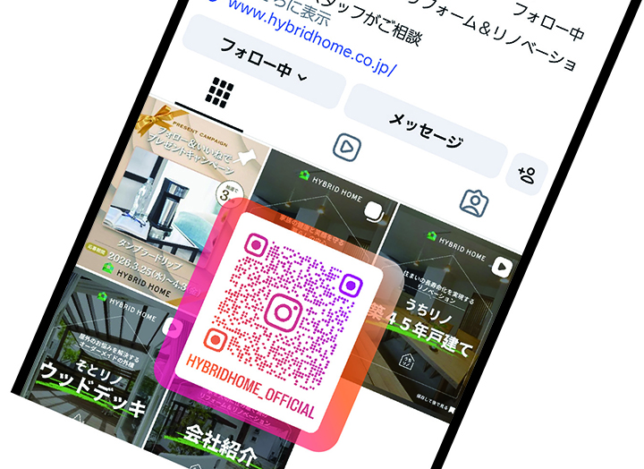 Instgramプレゼントキャンペーン